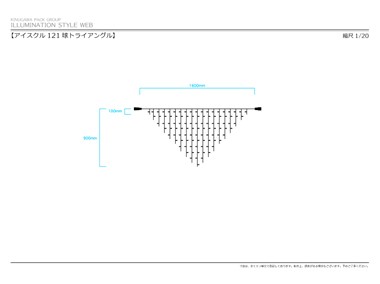 寸法図