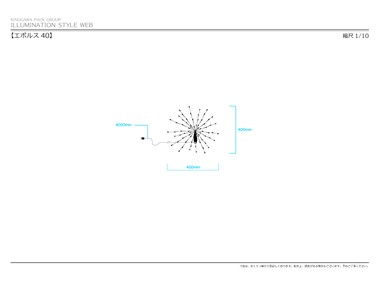 寸法図