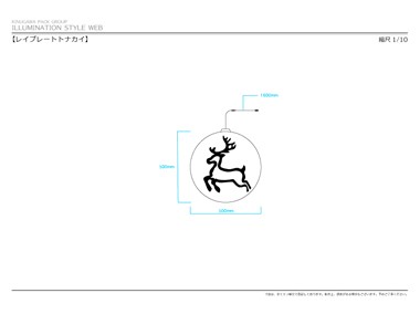 寸法図