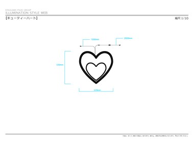 寸法図
