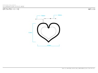 寸法図