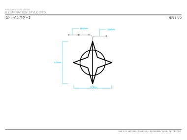 寸法図