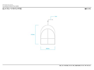 寸法図