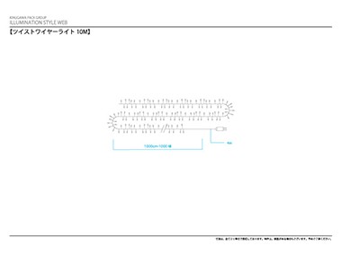 寸法図