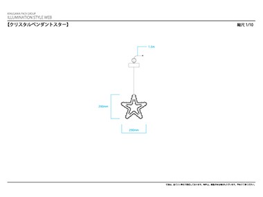 寸法図