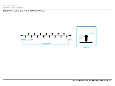 寸法図