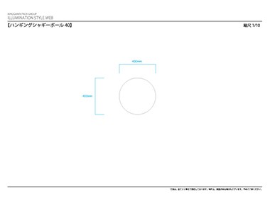 寸法図
