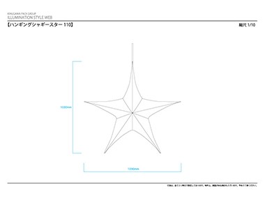 寸法図