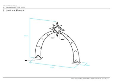 寸法図