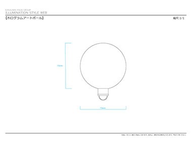 寸法図