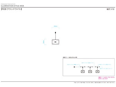 寸法図