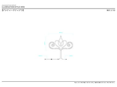 寸法図