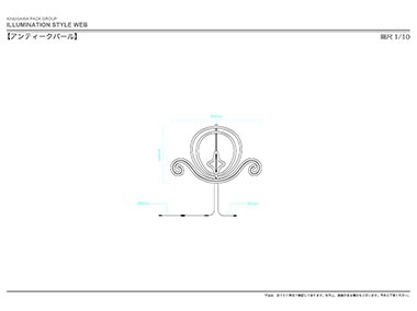 寸法図