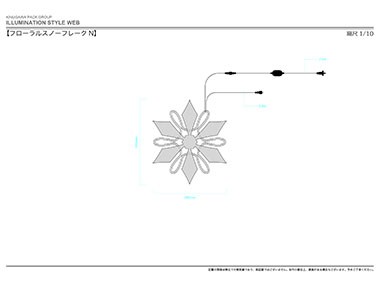 寸法図