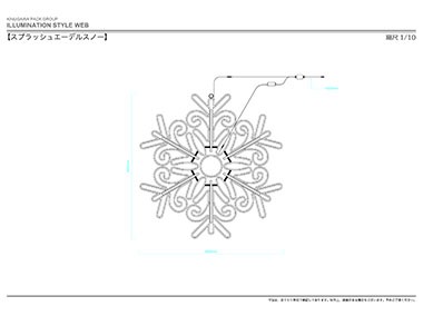 寸法図