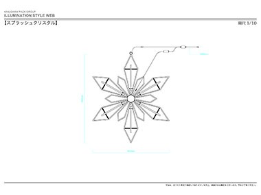 寸法図