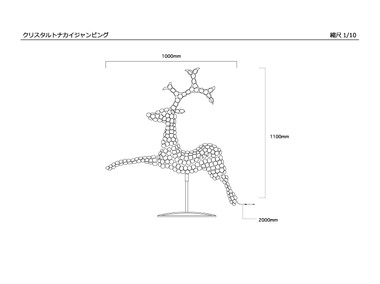 寸法図