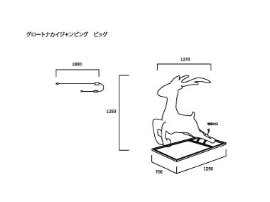 寸法図