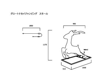 寸法図