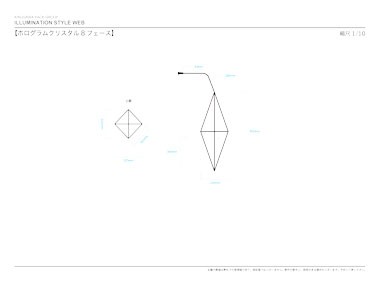 寸法図