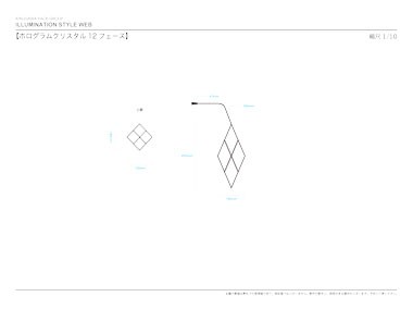 寸法図