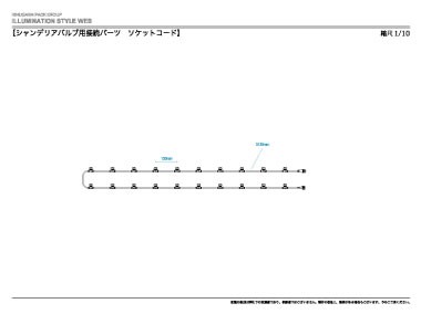 寸法図