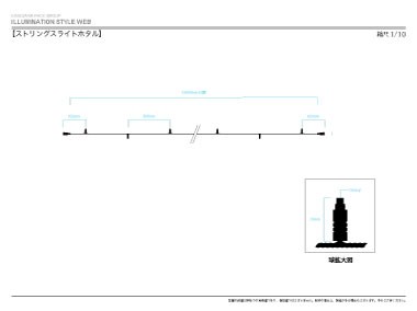 寸法図