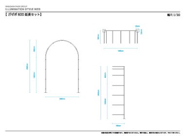 寸法図