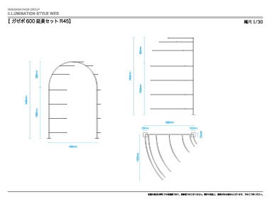 寸法図
