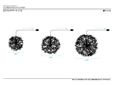 寸法図