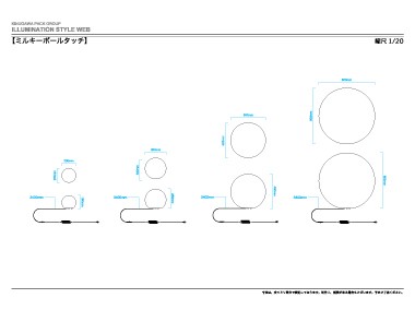 寸法図