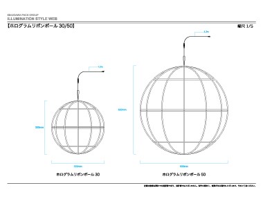 寸法図