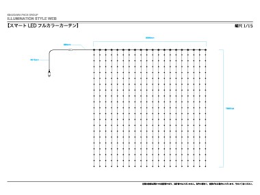 寸法図