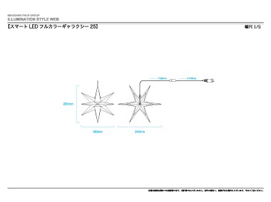 寸法図