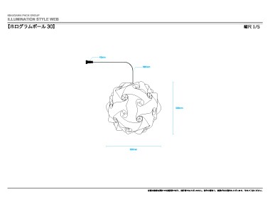 寸法図