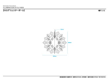 寸法図