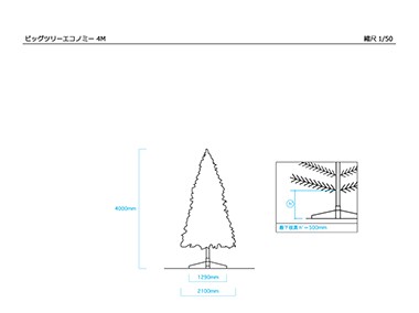 寸法図