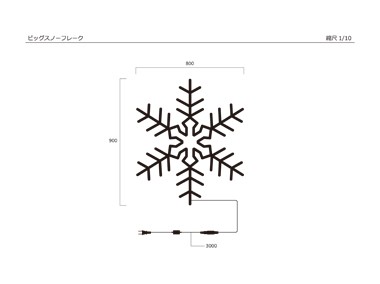 寸法図