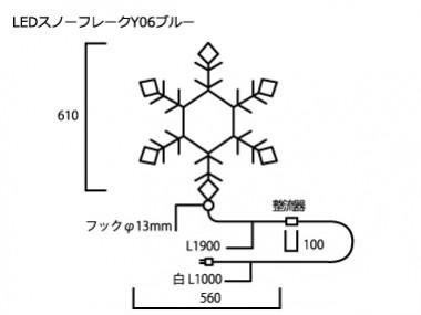 寸法図