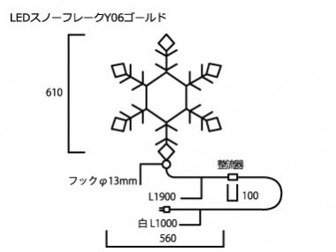 寸法図