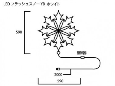 寸法図