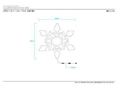寸法図