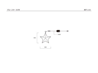 寸法図