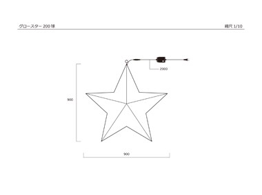 寸法図