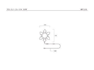 寸法図