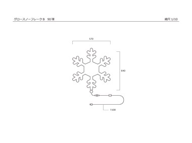 寸法図