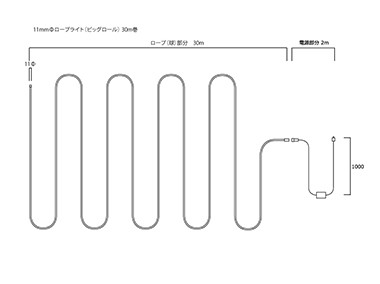寸法図