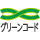 グリーン